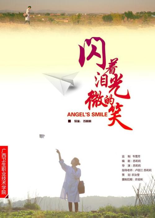 农村不动产权证写谁的名字就是谁的房子吗